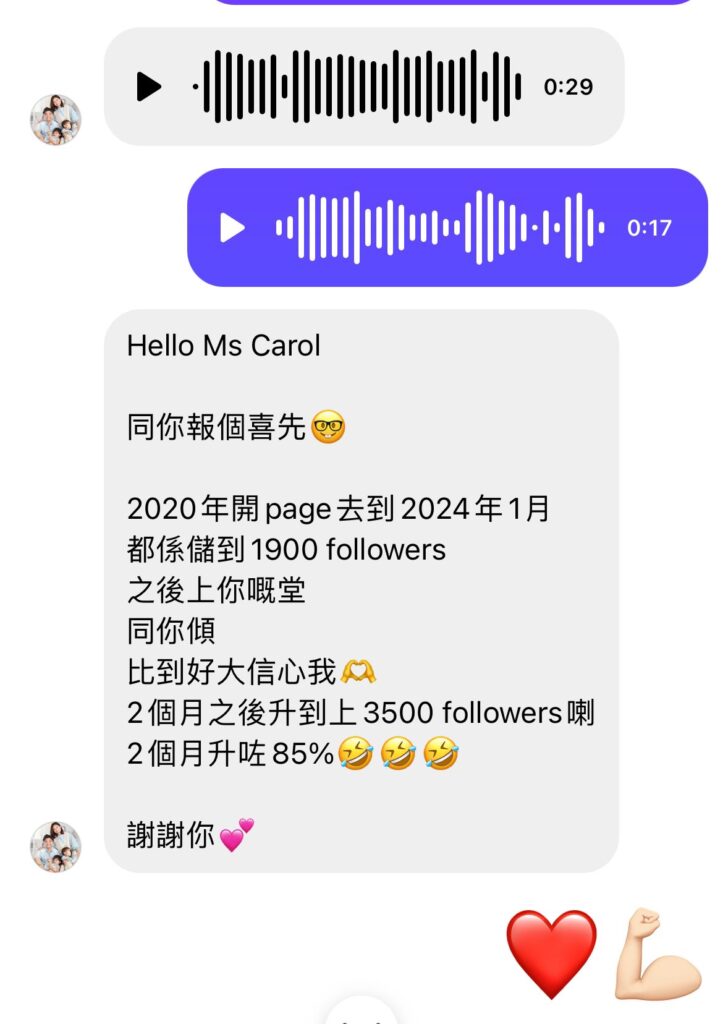 見證截圖1